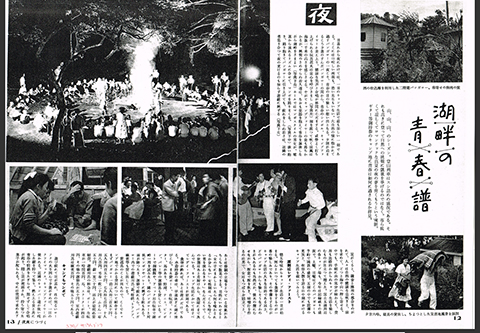 POPEYE創刊,1976,アウトドアブーム,日本