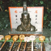 石切劔箭神社（いしきりつるぎやじんじゃ）,ご利益,参道